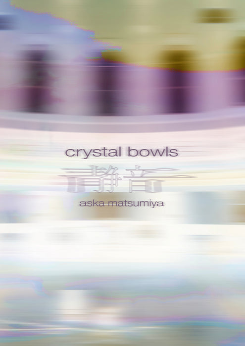 Spitfire Audio Aska Matsumiya - Crystal Bowls